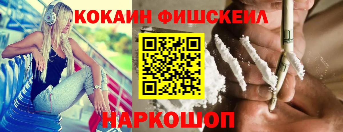 Cocaine Боливия Белогорск