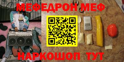 гашиш Шелехов