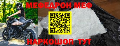 гашиш Шелехов