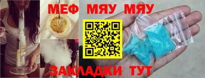 гидра Шебекино