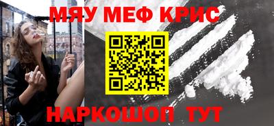 гашиш Шелехов