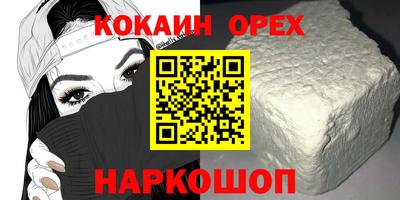 гашиш Шелехов