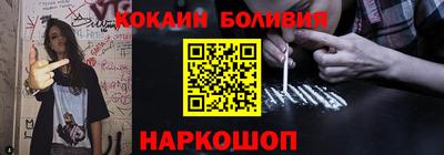 гашиш Шелехов