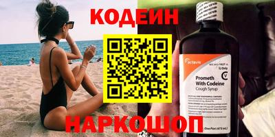 кокс Шахты