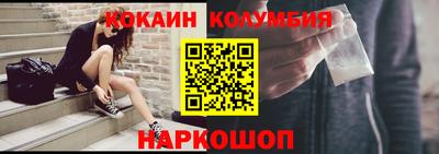 кокс Шахты
