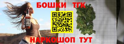 гидра Шебекино