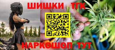 гидра Шебекино