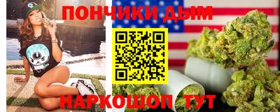 гашиш Шелехов