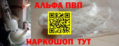 гашиш Шелехов