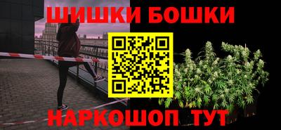 гидра Шебекино