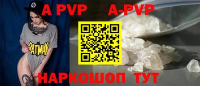 гидра Шебекино