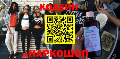 гашиш Шелехов