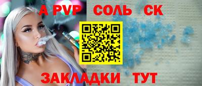 гидра Шебекино