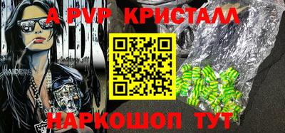 гидра Шебекино