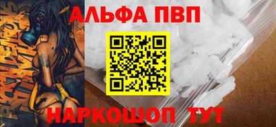 гидра Шебекино