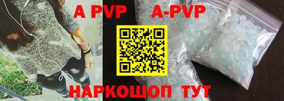 гидра Шебекино