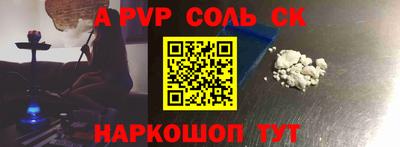 кокс Шахты