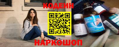 гашиш Шелехов