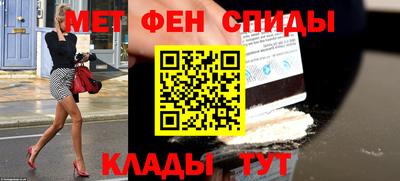 гидра Шебекино