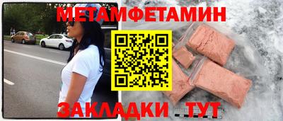 гидра Шебекино