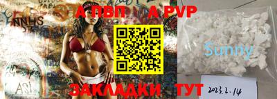 гидра Шебекино