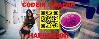 кокс Шахты