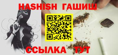 гидра Шебекино