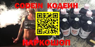 кокс Шахты