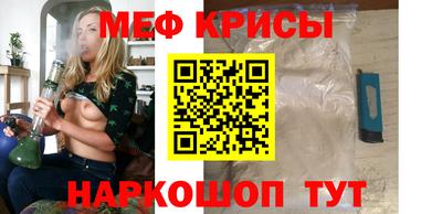 гидра Шебекино