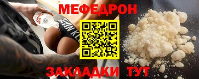 гашиш Шелехов