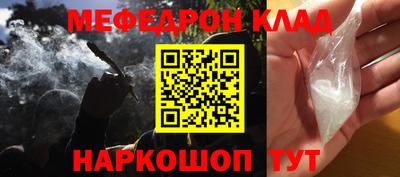 гидра Шебекино