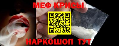 гидра Шебекино