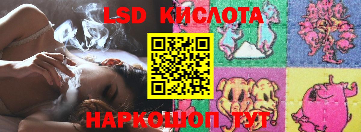 Гашиш  ЭКСТАЗИ  Cocaine  Белогорск  Меф  Мефедрон   Вход с VPN  МАРИХУАНА 