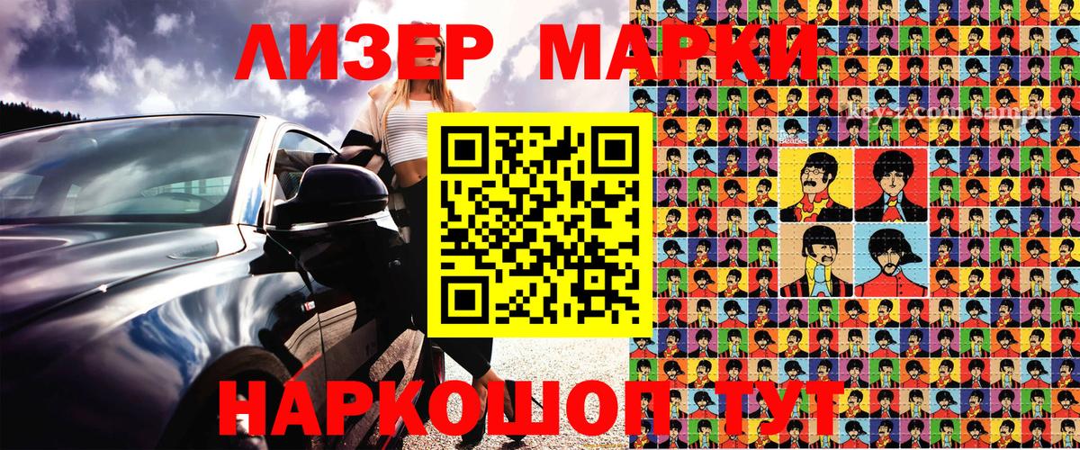 Мефедрон Белогорск