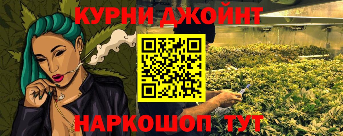 МАРИХУАНА LSD WEED Белогорск